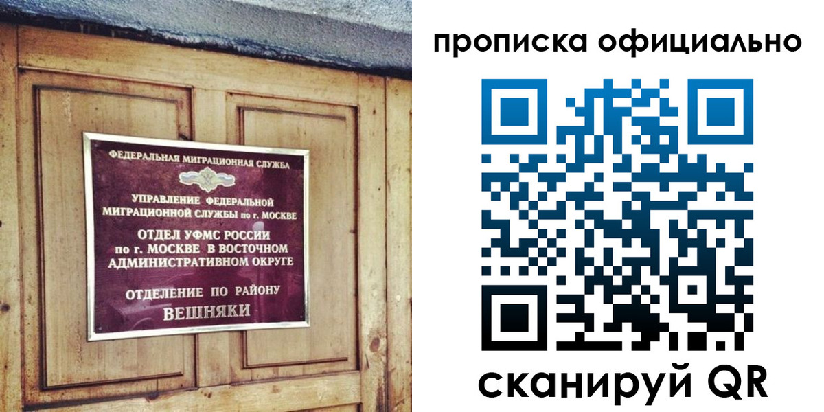 прописка паспорт в Соликамске