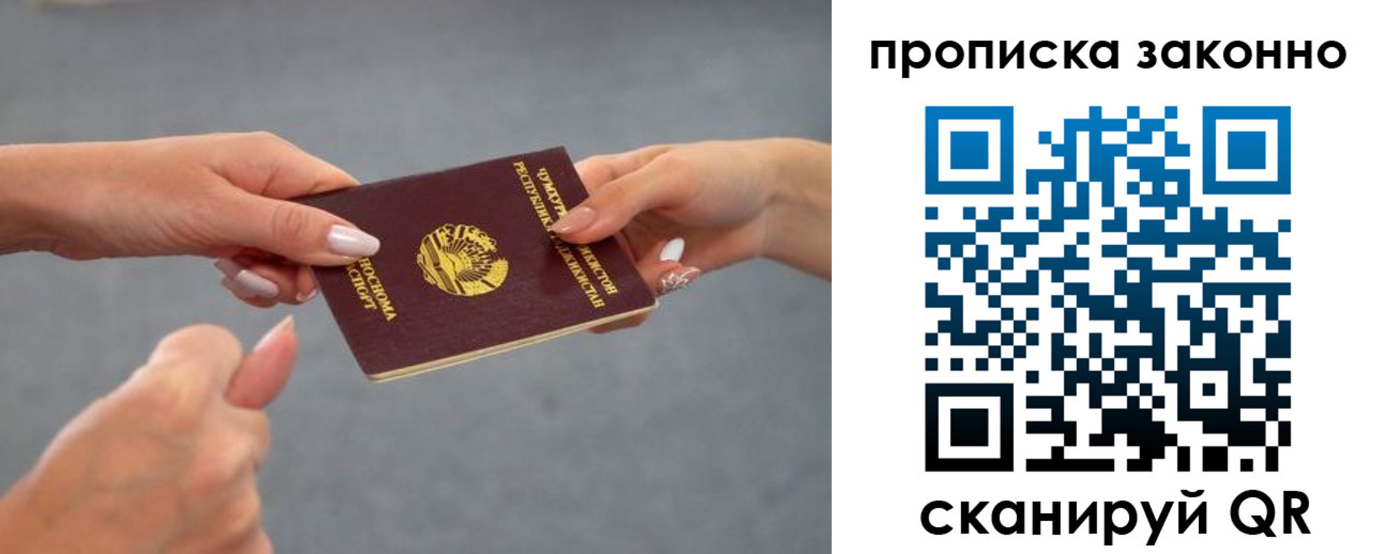 временная регистрация в квартире в Соликамске