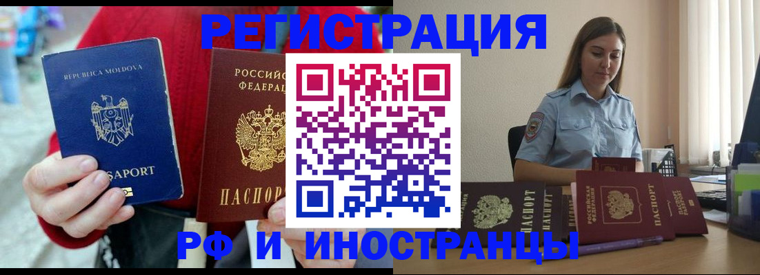 где прописаться в Соликамске