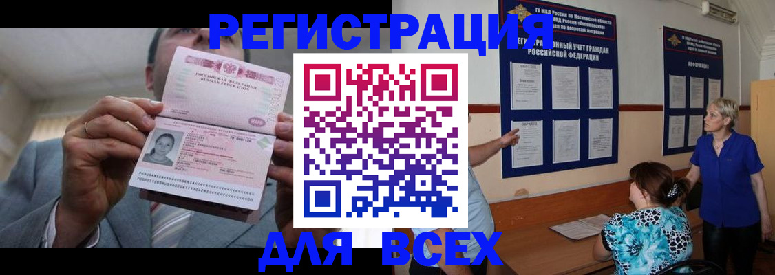 регистрация в Соликамске
