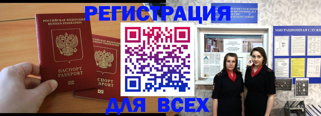 где прописаться в Соликамске