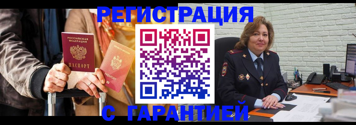 прописка поиск в Соликамске